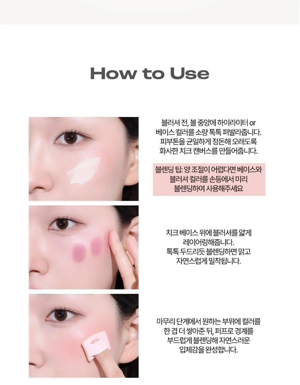 [NEW/화제의 유분삭제템/젤로베리] 홀리카홀리카 마이페이브 피스 컨실러 상세페이지 23